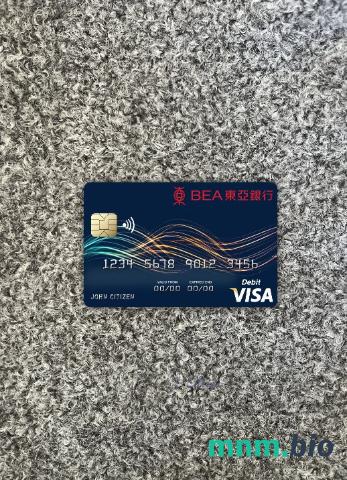 Hong Kong bank of East Asia visa obciążyć card wygląd fotograficzny skan PSD + zdjęcie